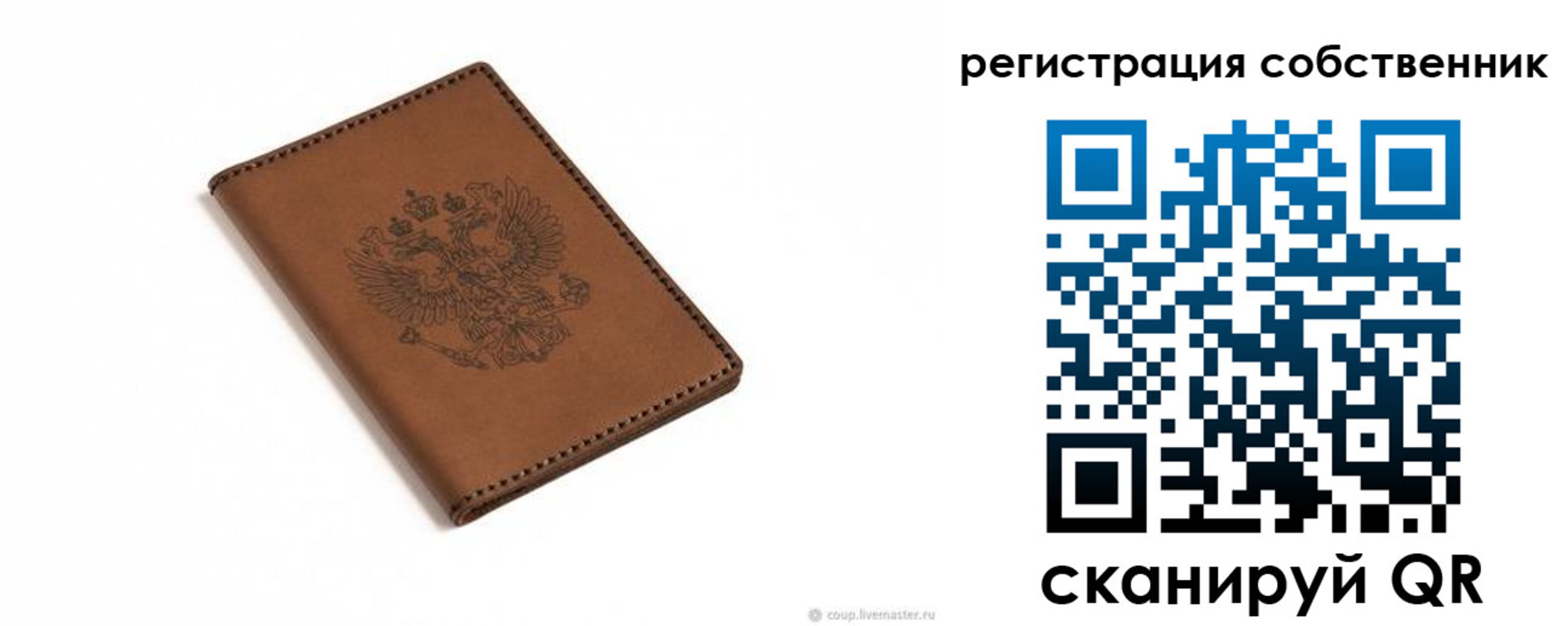 прописка поиск в Нытве