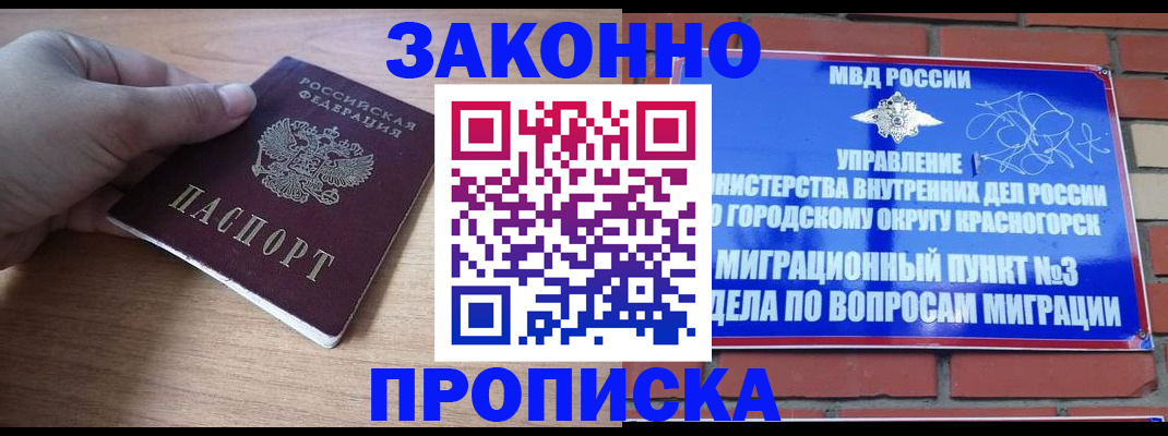 временная регистрация адрес в Нытве